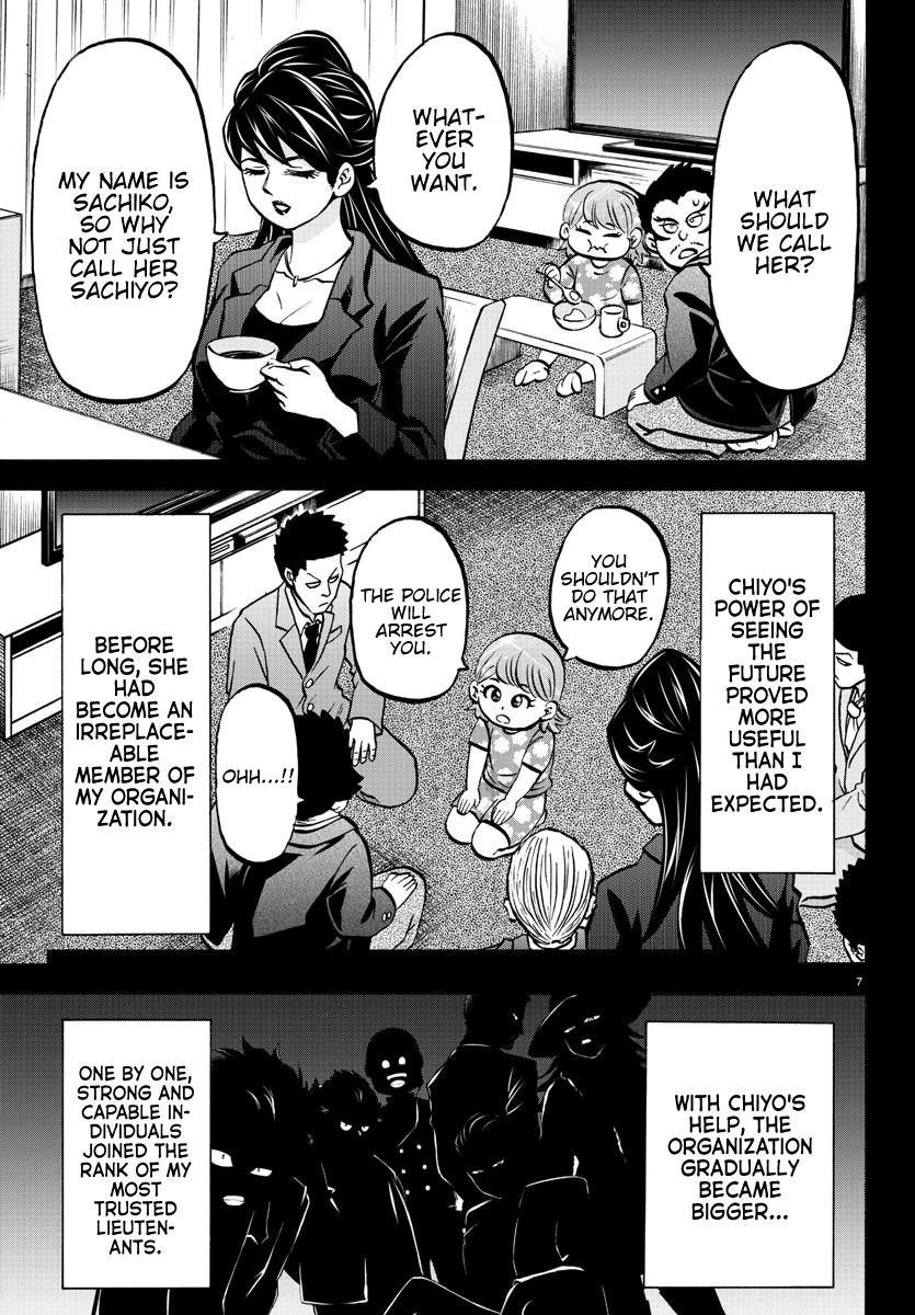 Rokudou no Onna-tachi Chapter 178 - Page 7