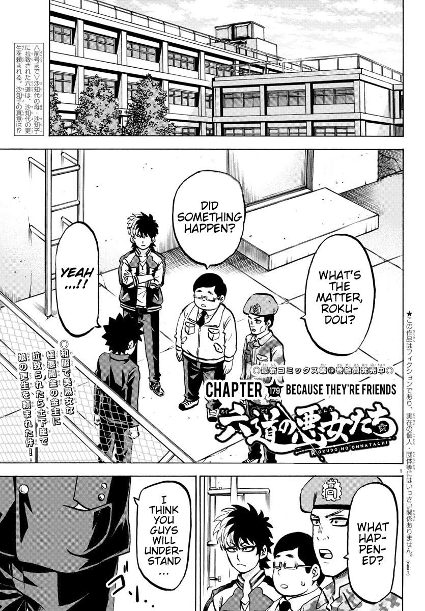 Rokudou no Onna-tachi Chapter 179 - Page 1