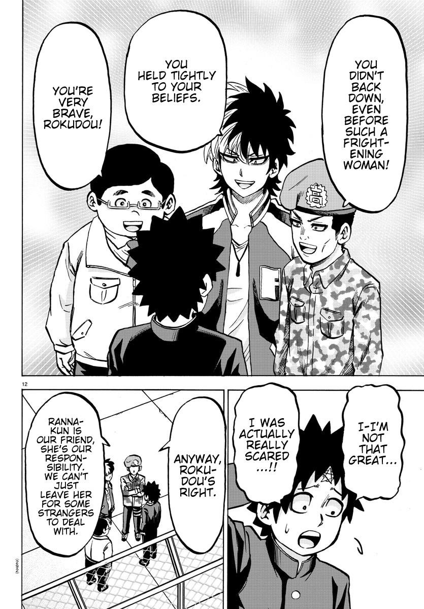 Rokudou no Onna-tachi Chapter 179 - Page 12