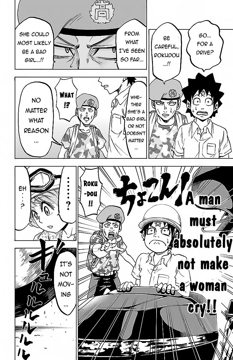 Rokudou no Onna-tachi Chapter 18 - Page 14