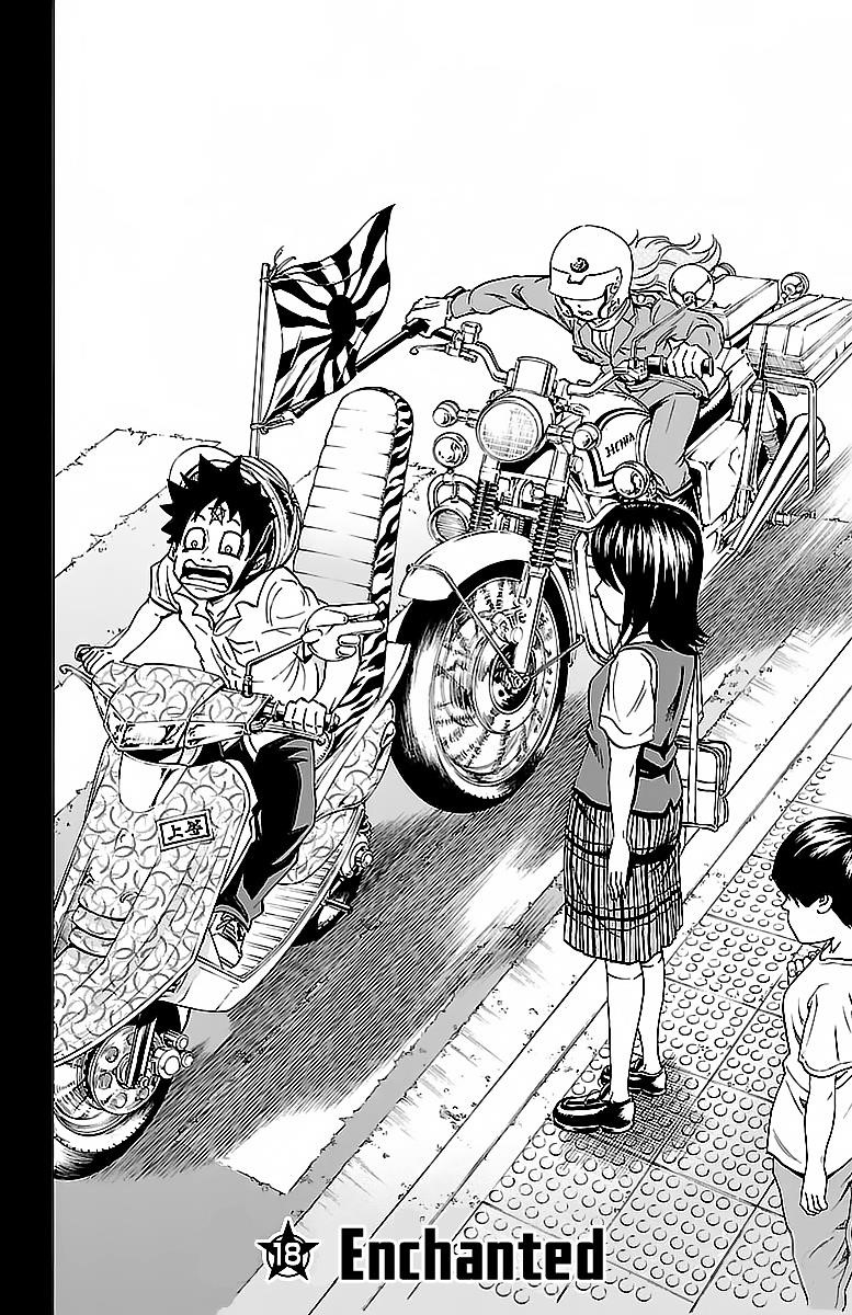 Rokudou no Onna-tachi Chapter 18 - Page 2