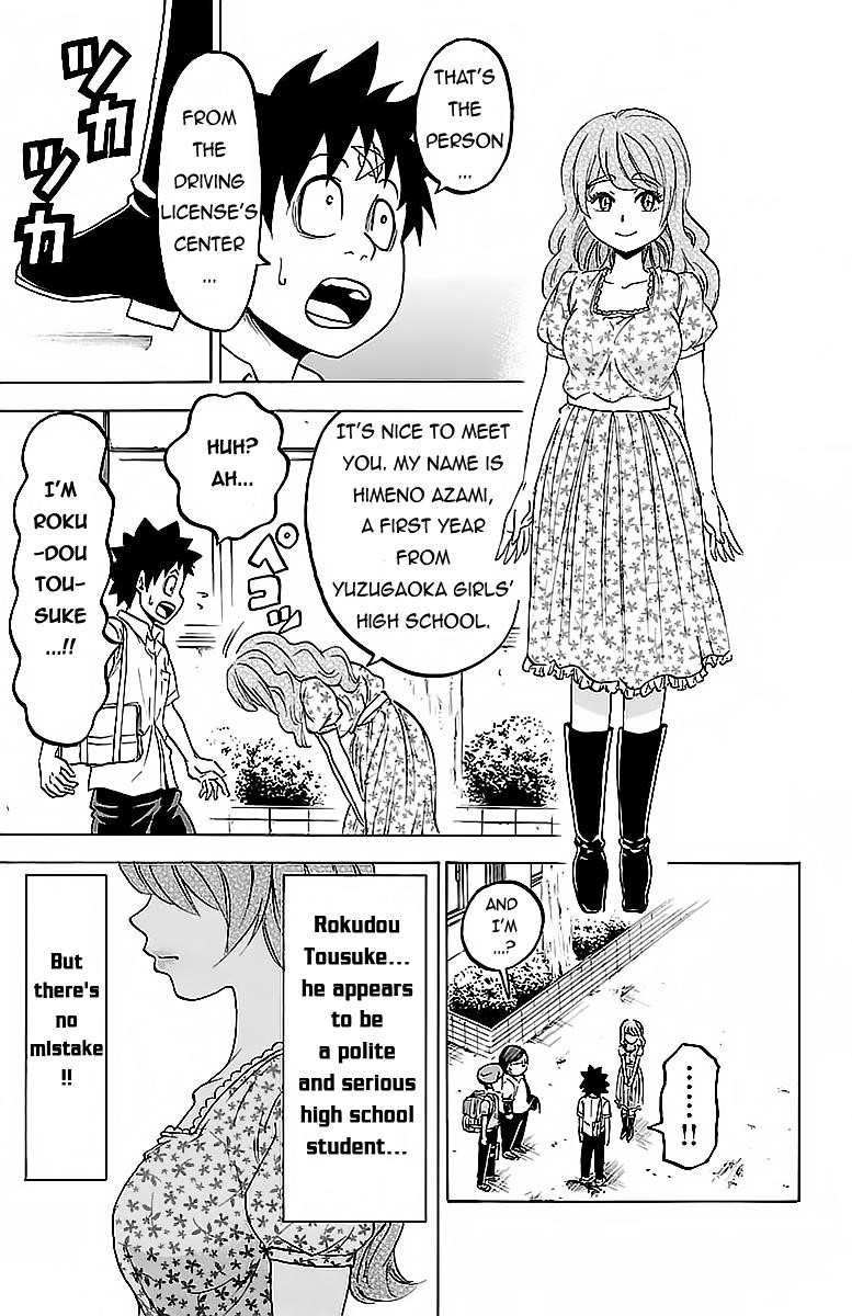 Rokudou no Onna-tachi Chapter 18 - Page 5