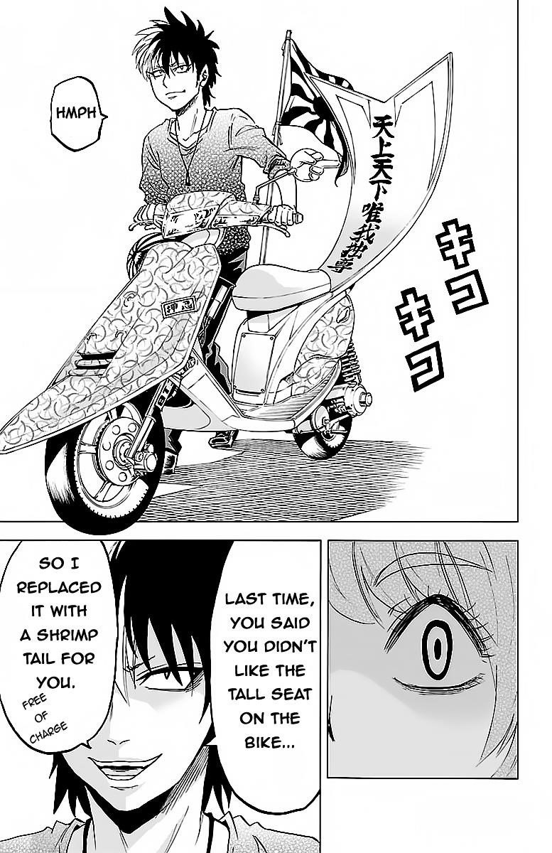 Rokudou no Onna-tachi Chapter 18 - Page 9