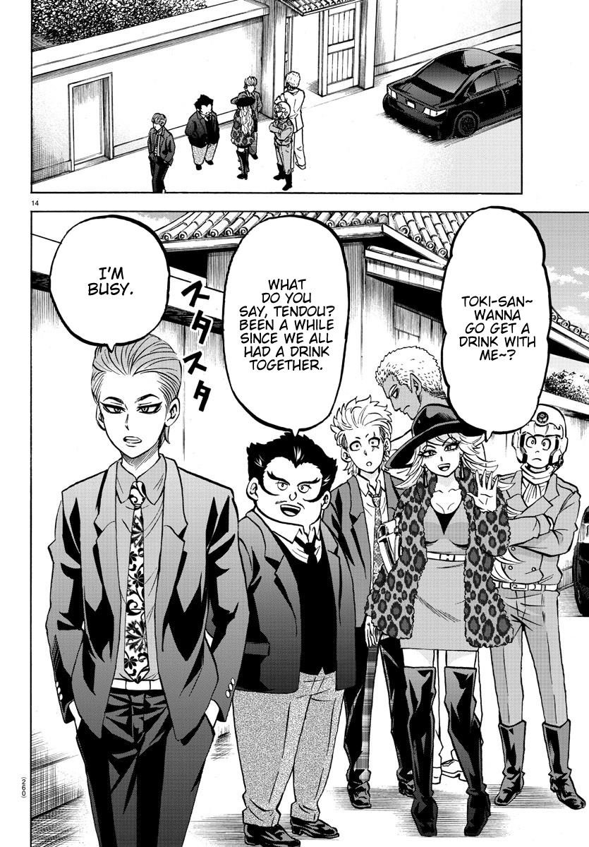 Rokudou no Onna-tachi Chapter 180 - Page 13