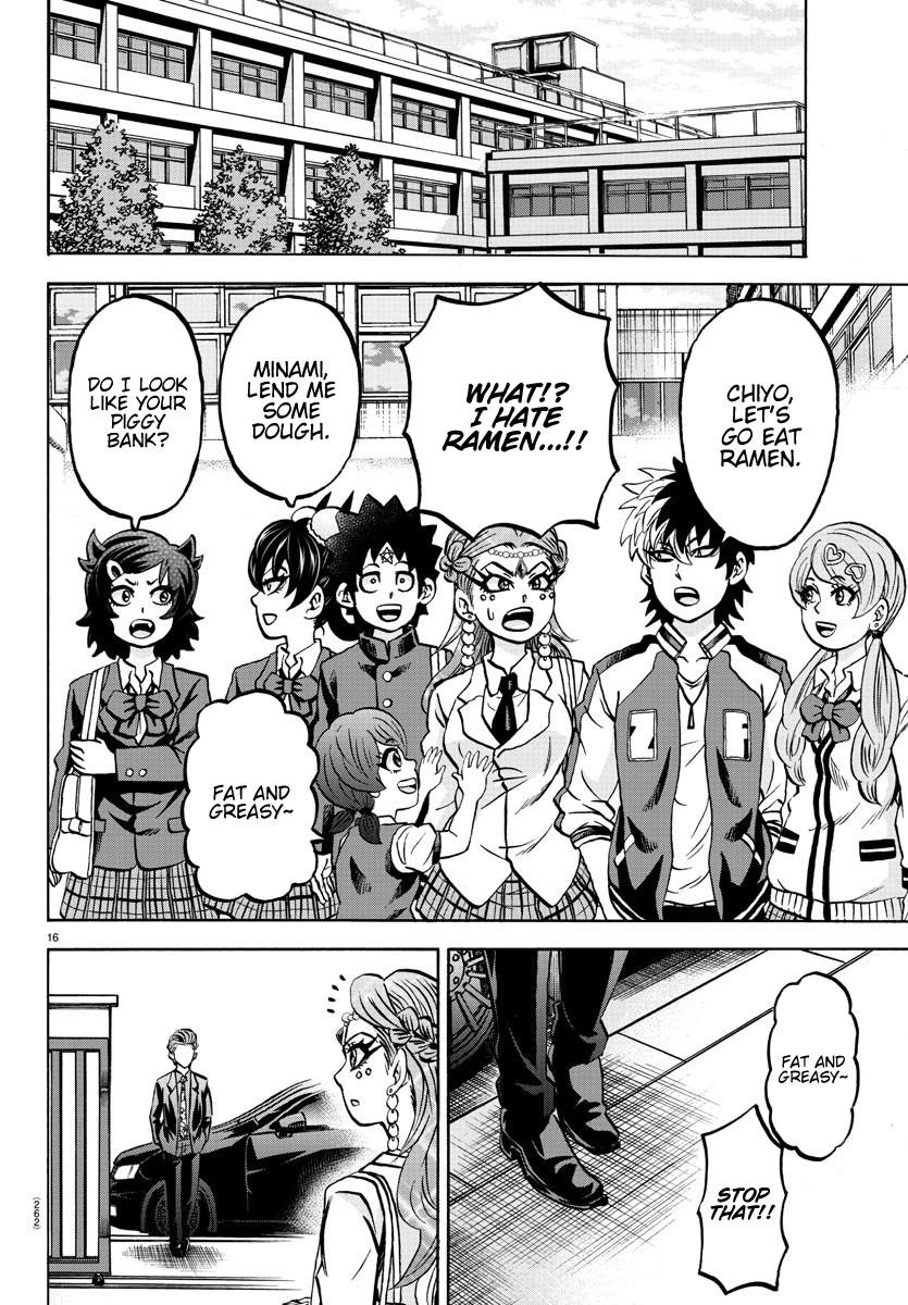 Rokudou no Onna-tachi Chapter 180 - Page 15