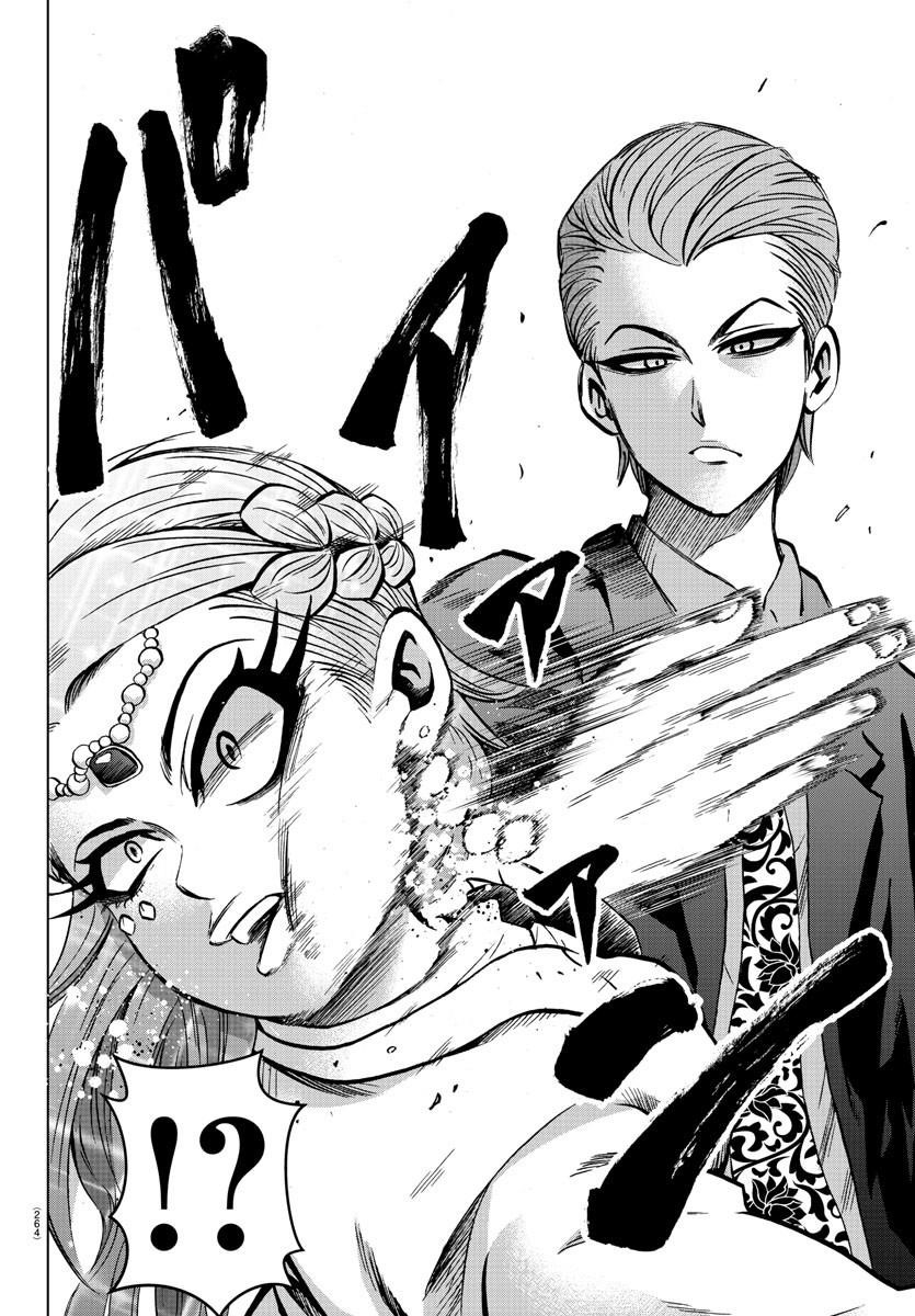 Rokudou no Onna-tachi Chapter 180 - Page 17