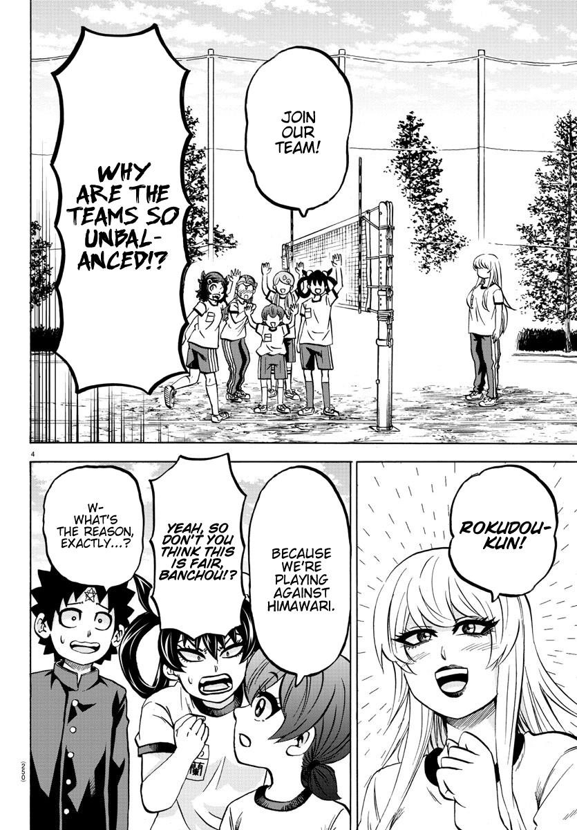 Rokudou no Onna-tachi Chapter 180 - Page 4
