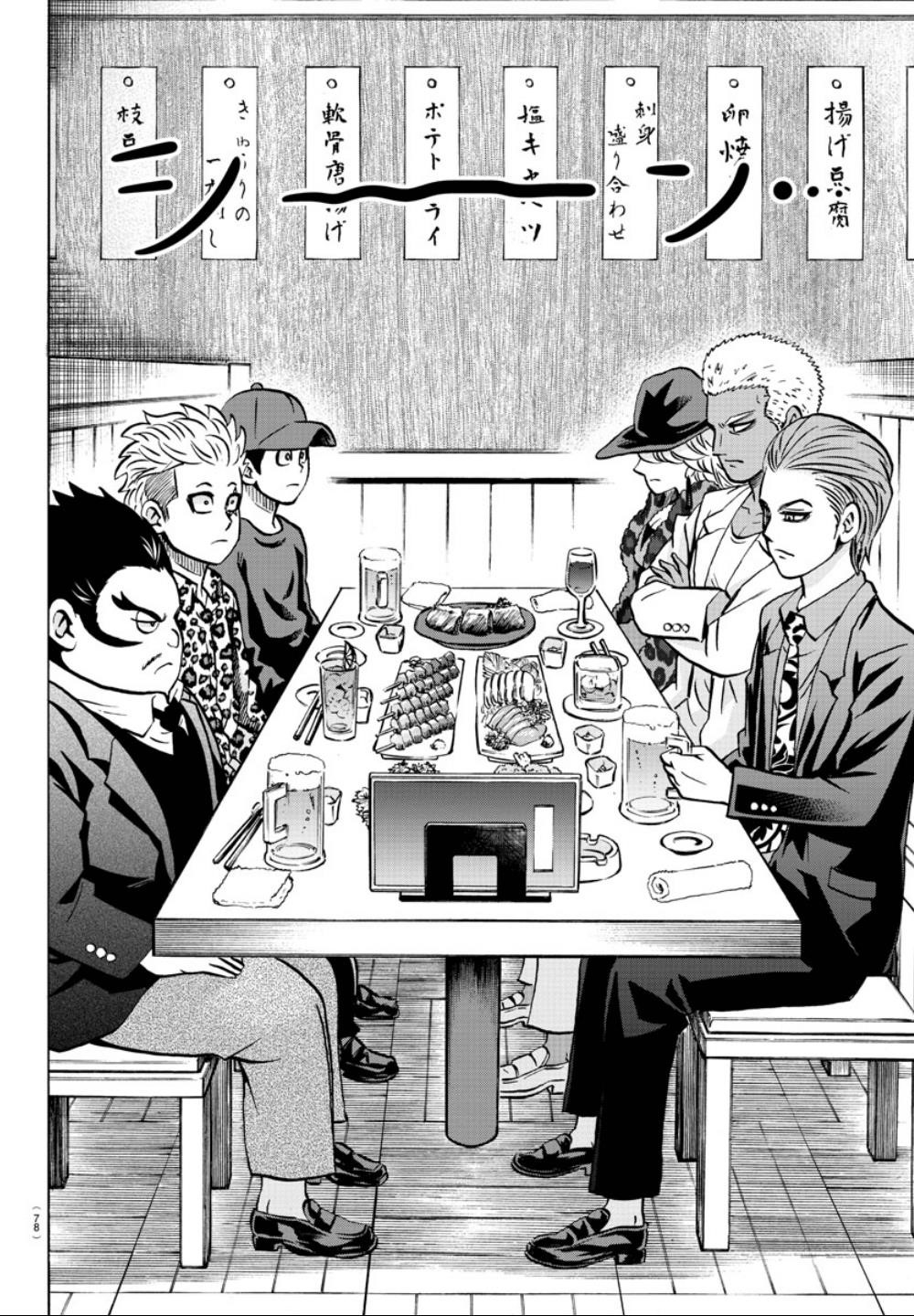 Rokudou no Onna-tachi Chapter 181 - Page 11