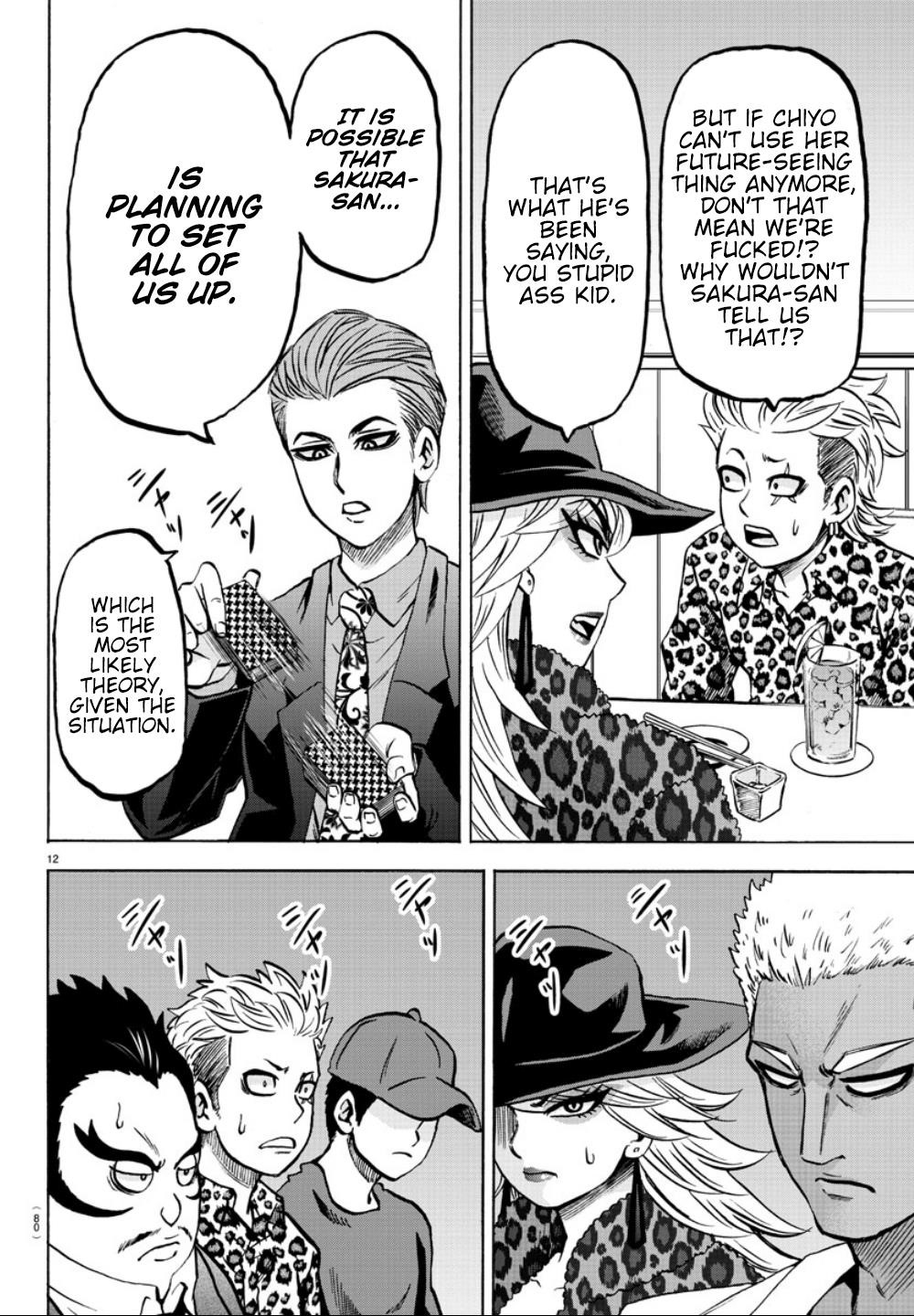 Rokudou no Onna-tachi Chapter 181 - Page 13