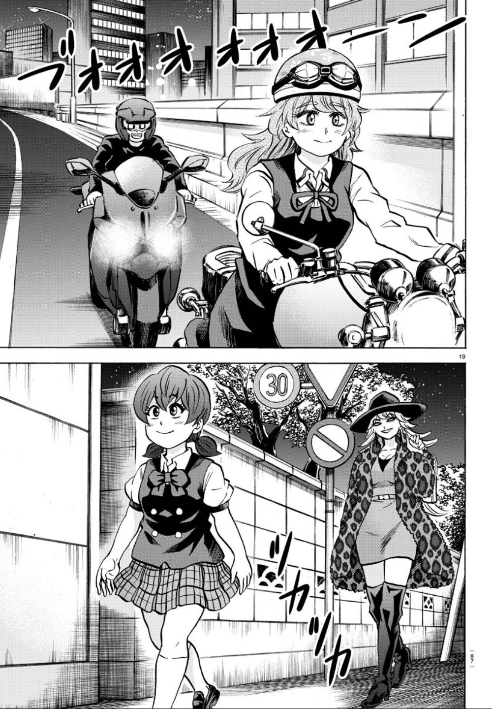 Rokudou no Onna-tachi Chapter 181 - Page 19