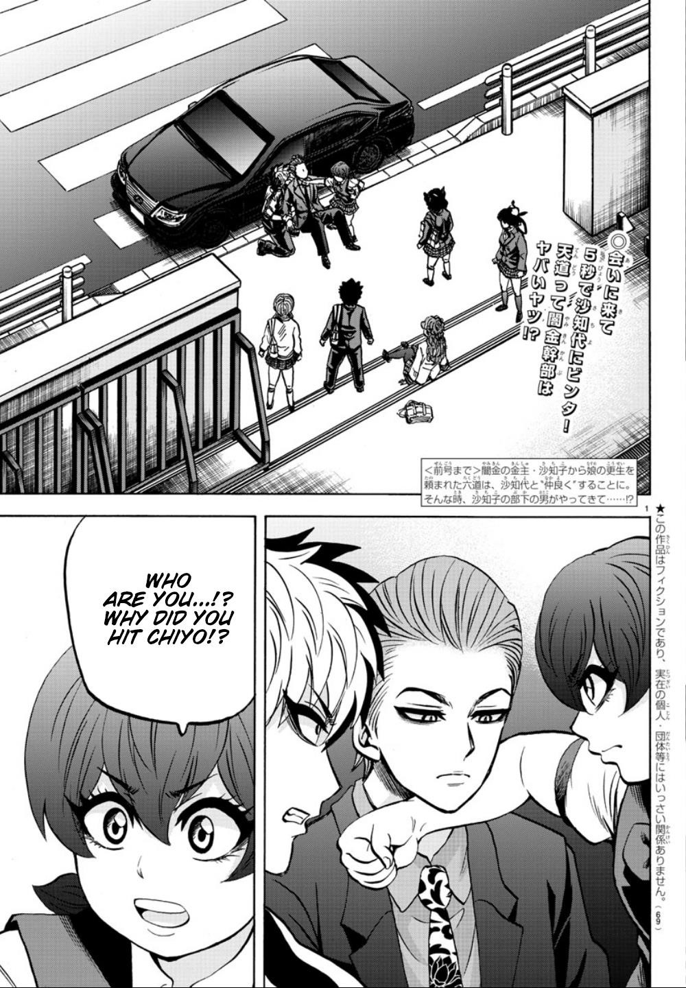 Rokudou no Onna-tachi Chapter 181 - Page 2