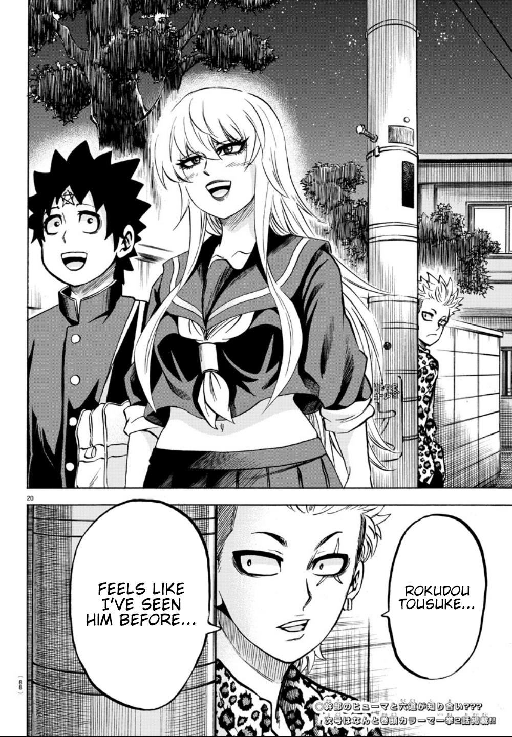 Rokudou no Onna-tachi Chapter 181 - Page 20