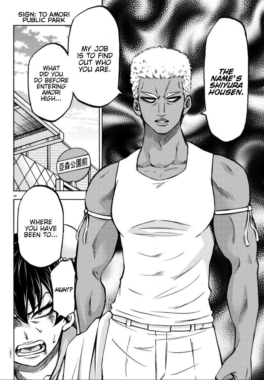 Rokudou no Onna-tachi Chapter 182 - Page 13