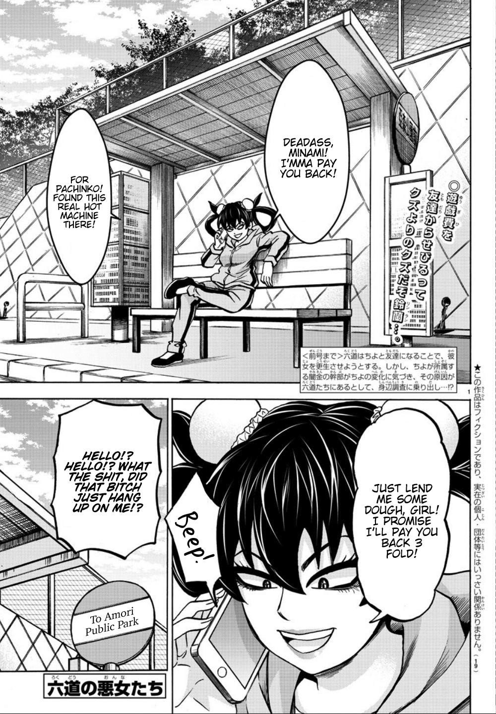 Rokudou no Onna-tachi Chapter 182 - Page 2