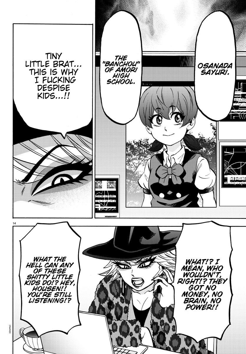 Rokudou no Onna-tachi Chapter 184 - Page 12