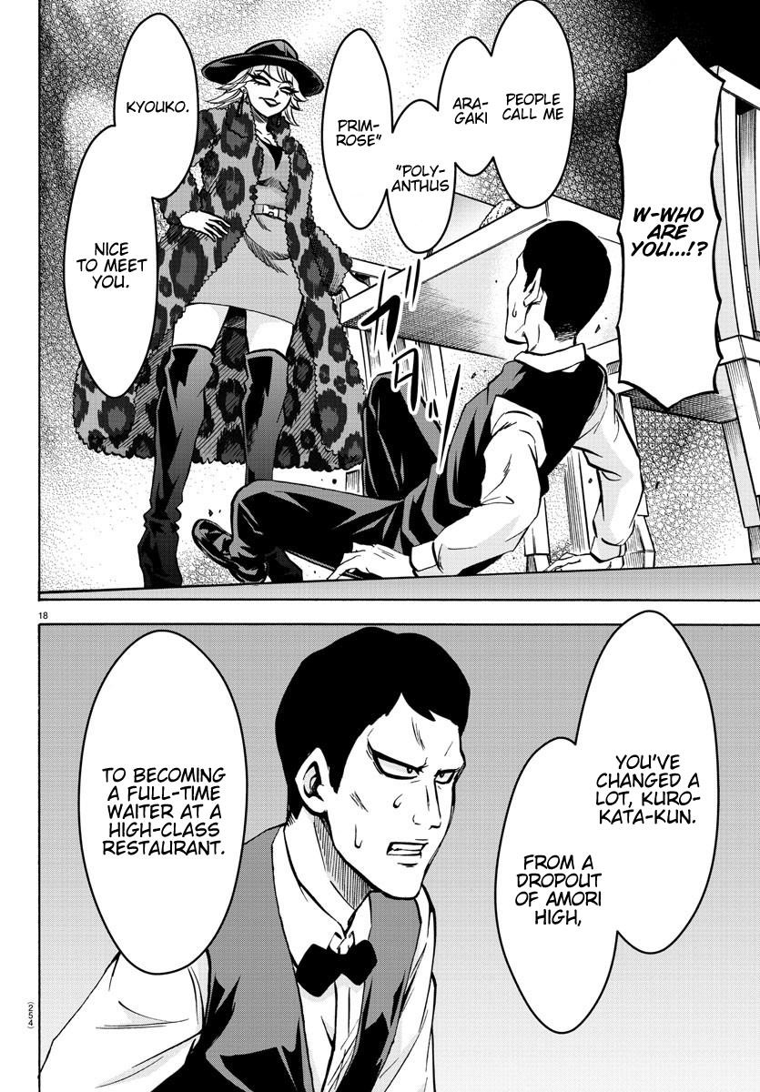 Rokudou no Onna-tachi Chapter 184 - Page 16