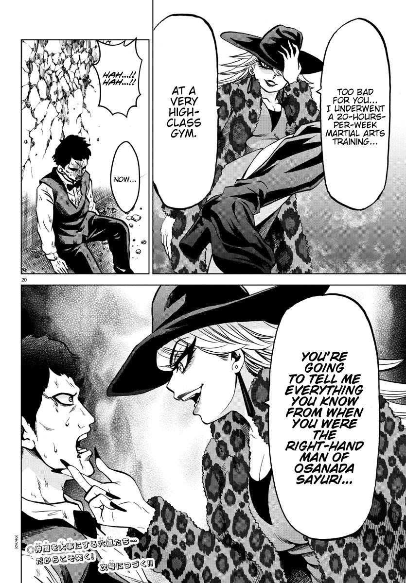 Rokudou no Onna-tachi Chapter 184 - Page 18