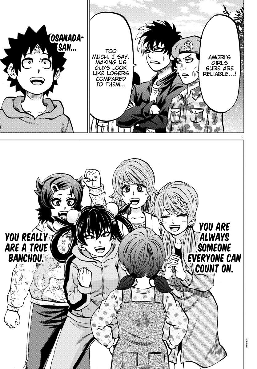 Rokudou no Onna-tachi Chapter 184 - Page 8