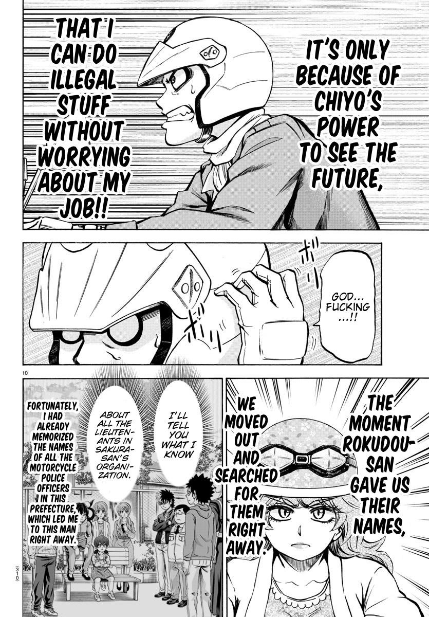 Rokudou no Onna-tachi Chapter 185 - Page 10