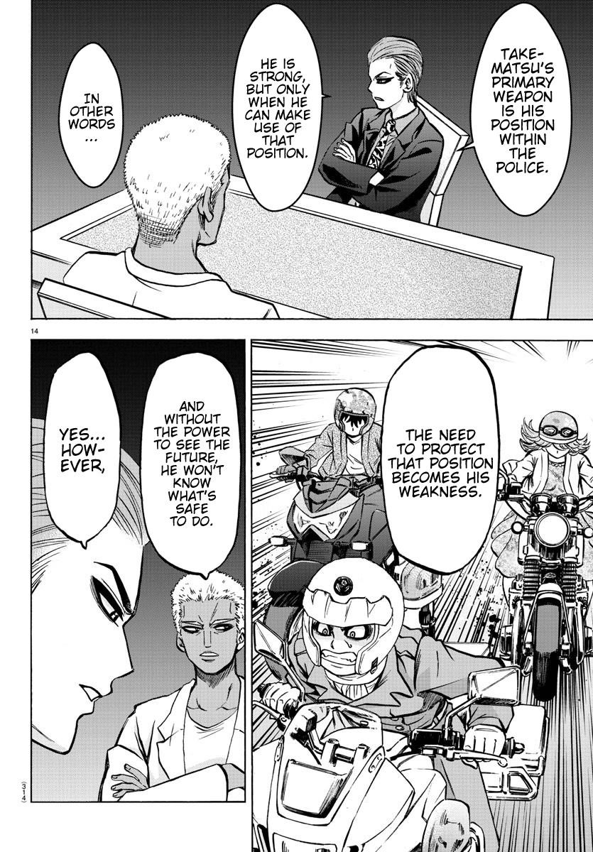 Rokudou no Onna-tachi Chapter 185 - Page 13