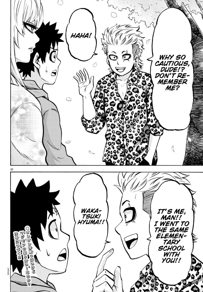 Rokudou no Onna-tachi Chapter 185 - Page 19