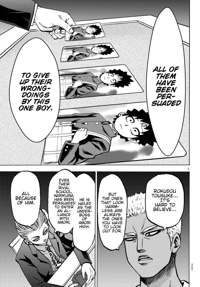 Rokudou no Onna-tachi Chapter 185 - Page 3