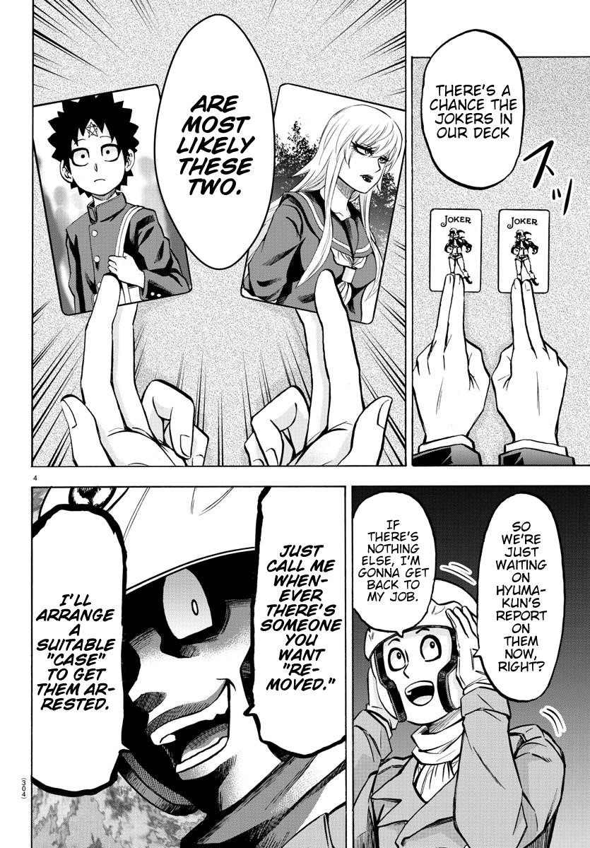 Rokudou no Onna-tachi Chapter 185 - Page 4