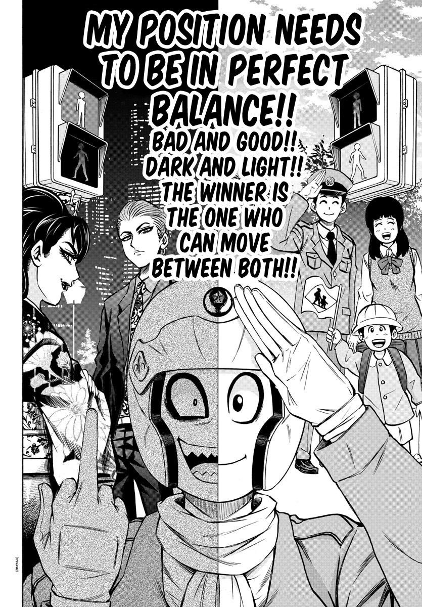 Rokudou no Onna-tachi Chapter 185 - Page 8