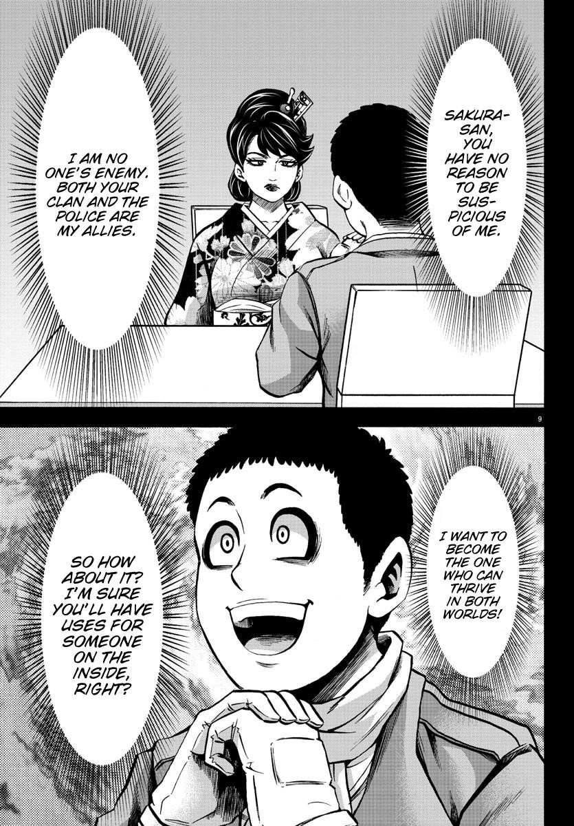 Rokudou no Onna-tachi Chapter 185 - Page 9