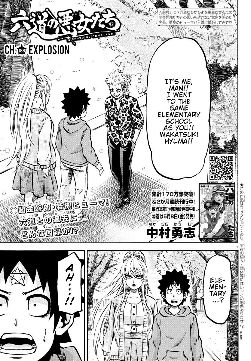Rokudou no Onna-tachi Chapter 186 - Page 1