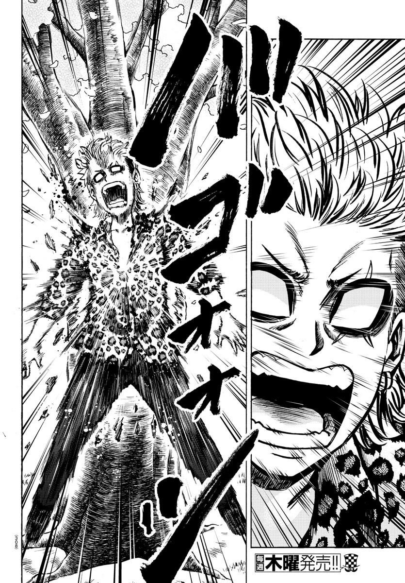 Rokudou no Onna-tachi Chapter 186 - Page 15