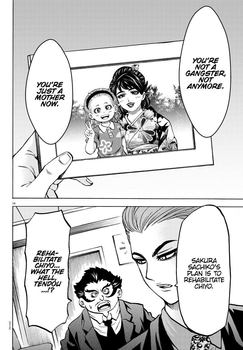 Rokudou no Onna-tachi Chapter 187 - Page 13