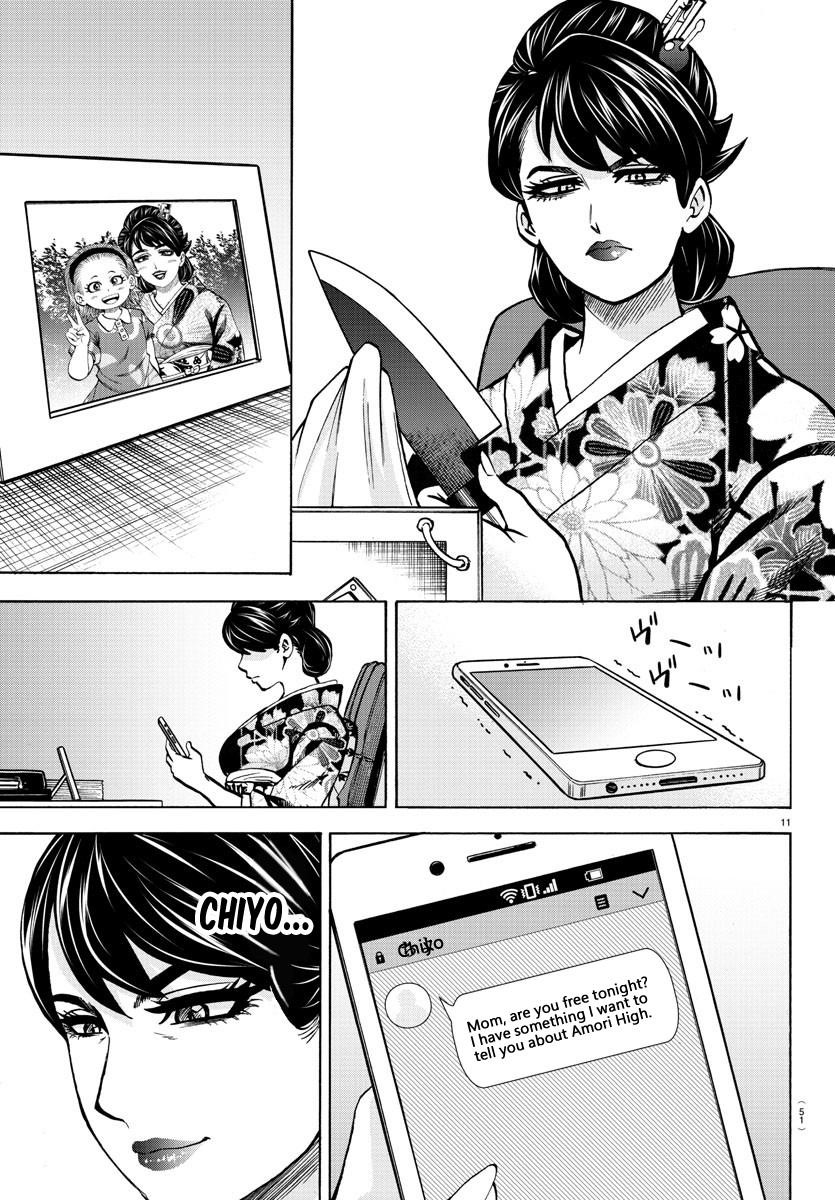 Rokudou no Onna-tachi Chapter 188 - Page 12