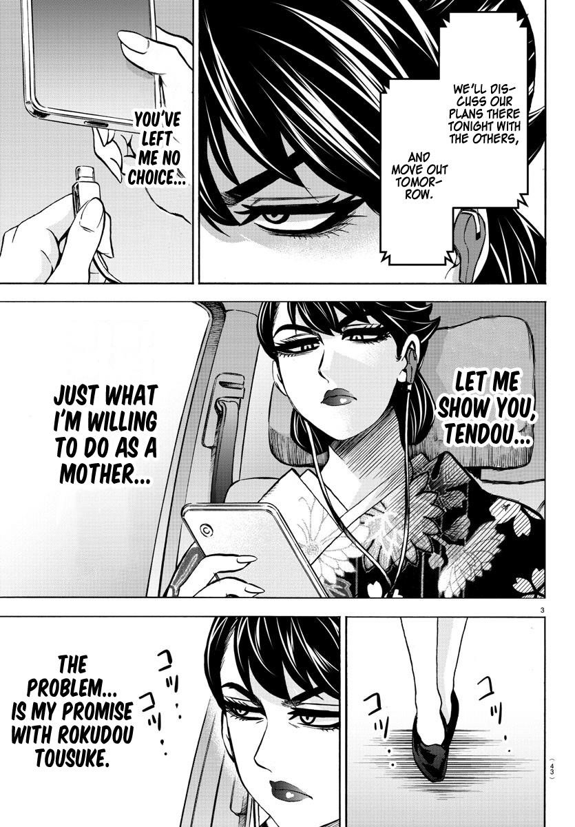 Rokudou no Onna-tachi Chapter 188 - Page 4