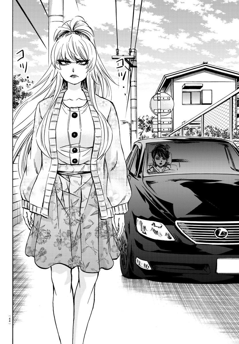 Rokudou no Onna-tachi Chapter 188 - Page 5