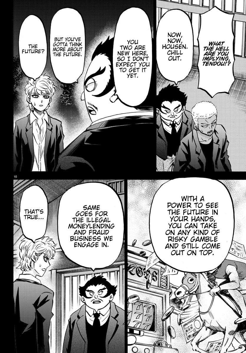 Rokudou no Onna-tachi Chapter 189 - Page 10