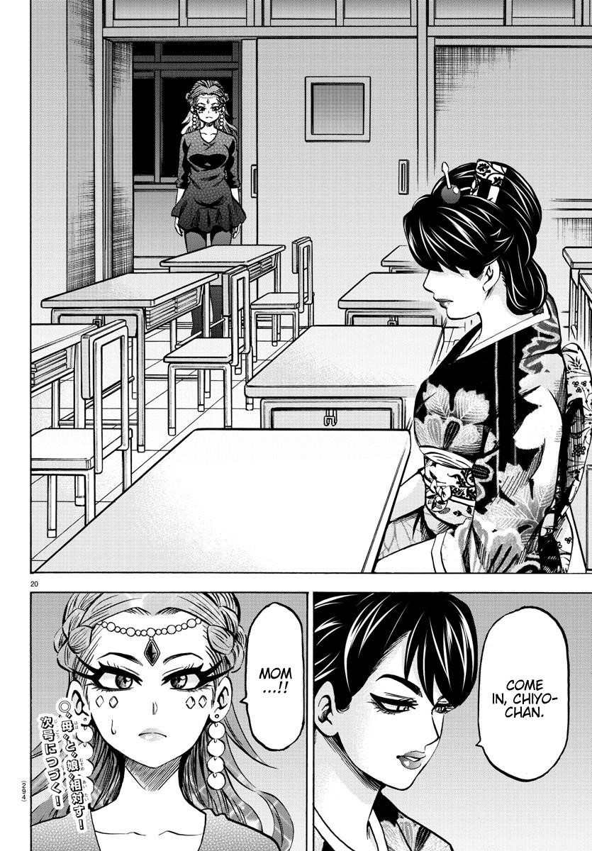 Rokudou no Onna-tachi Chapter 189 - Page 19