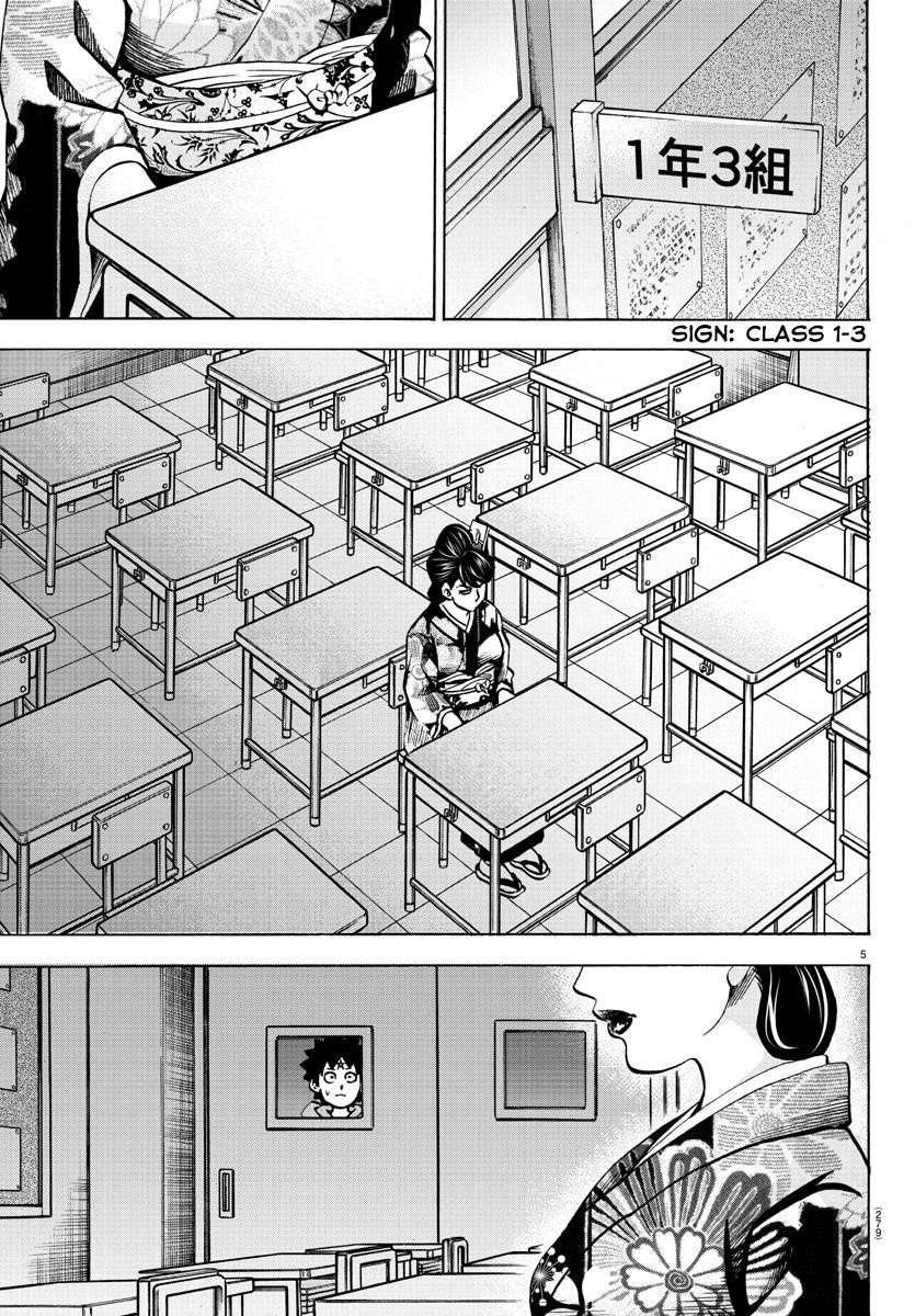 Rokudou no Onna-tachi Chapter 189 - Page 5