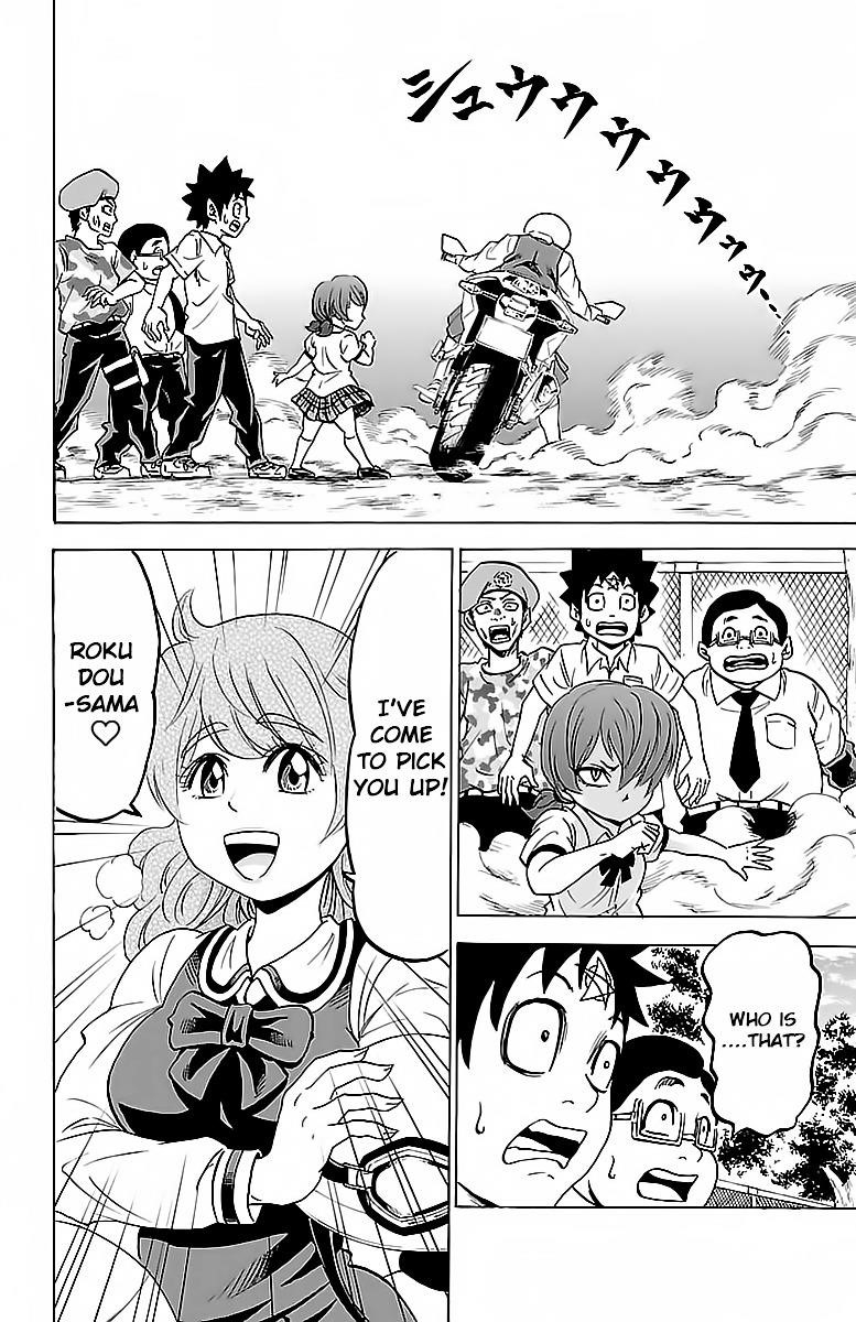 Rokudou no Onna-tachi Chapter 19 - Page 13