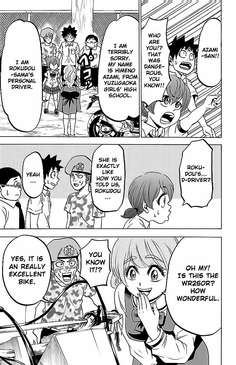 Rokudou no Onna-tachi Chapter 19 - Page 14