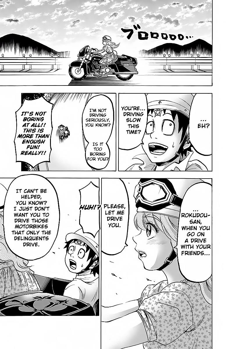 Rokudou no Onna-tachi Chapter 19 - Page 7