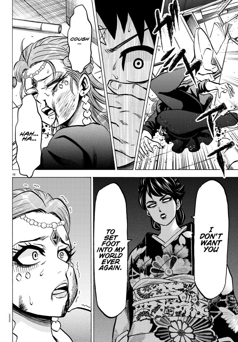 Rokudou no Onna-tachi Chapter 190 - Page 15