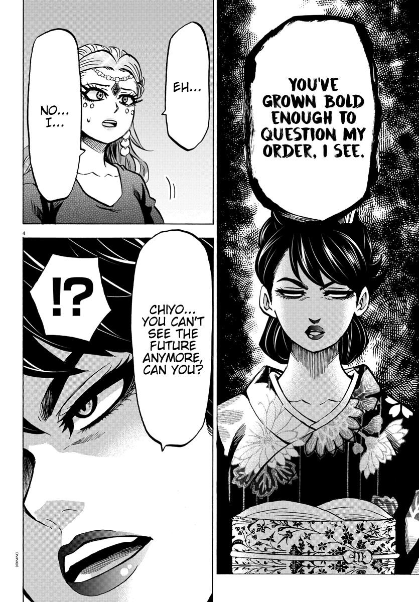 Rokudou no Onna-tachi Chapter 190 - Page 4