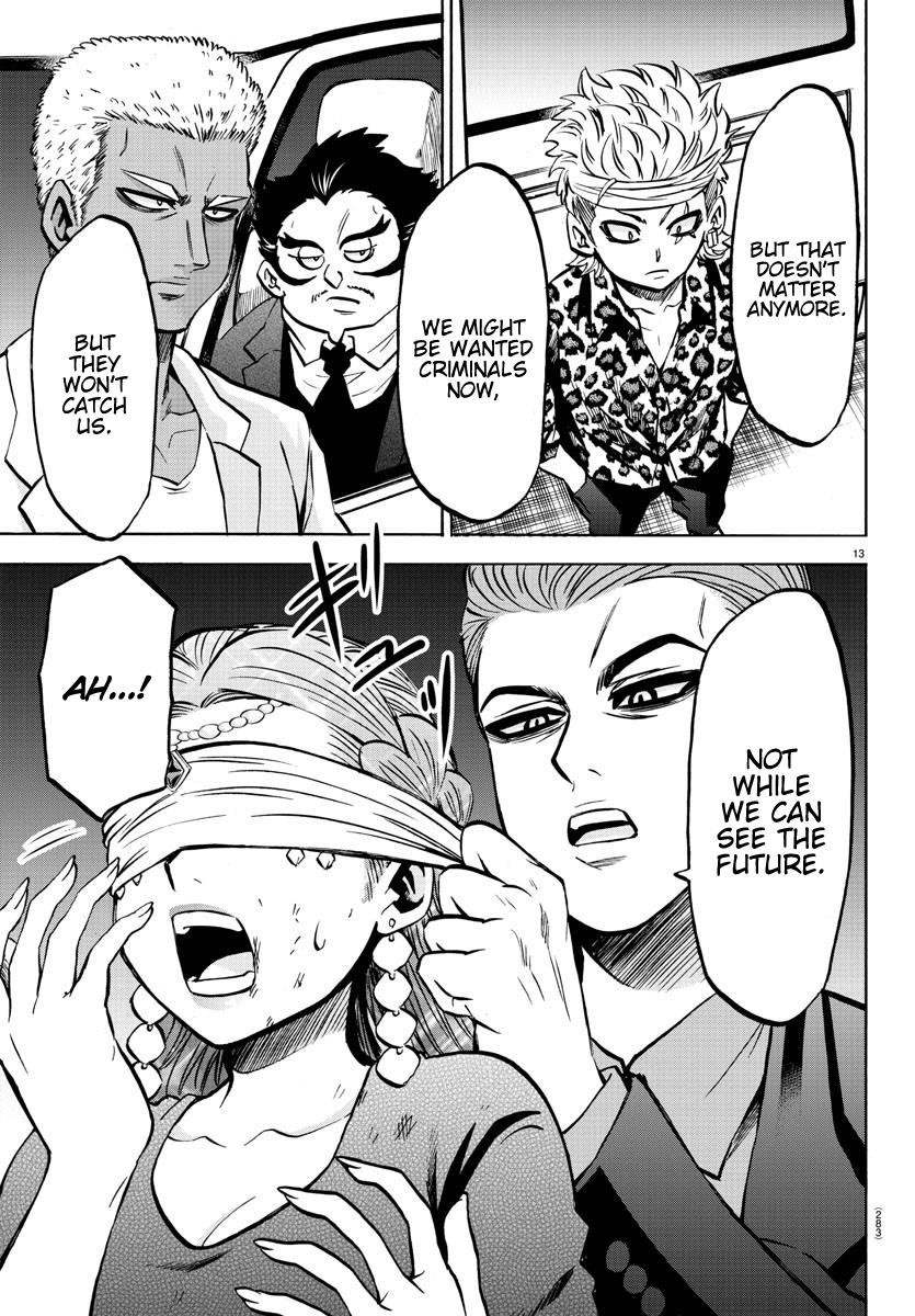 Rokudou no Onna-tachi Chapter 191 - Page 12