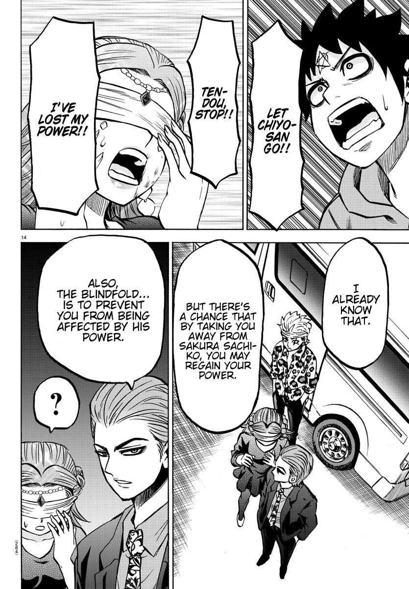Rokudou no Onna-tachi Chapter 191 - Page 13