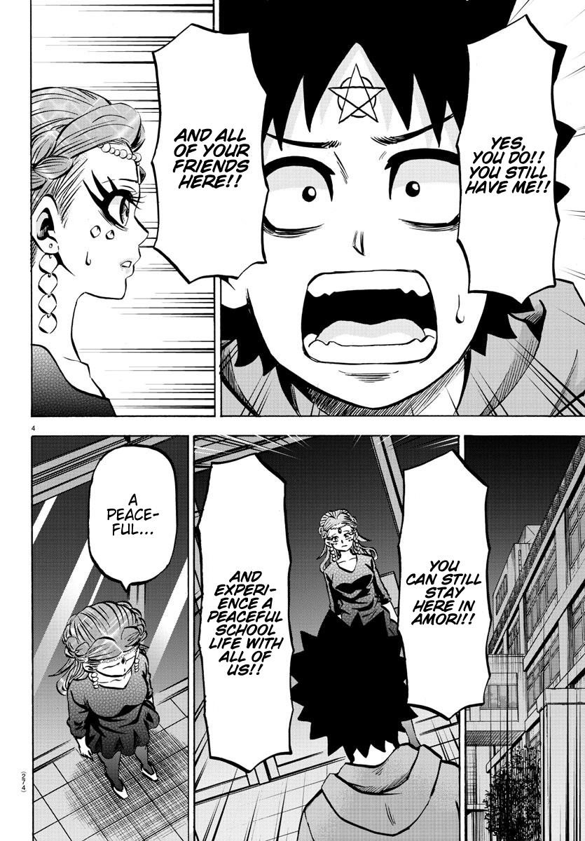 Rokudou no Onna-tachi Chapter 191 - Page 4