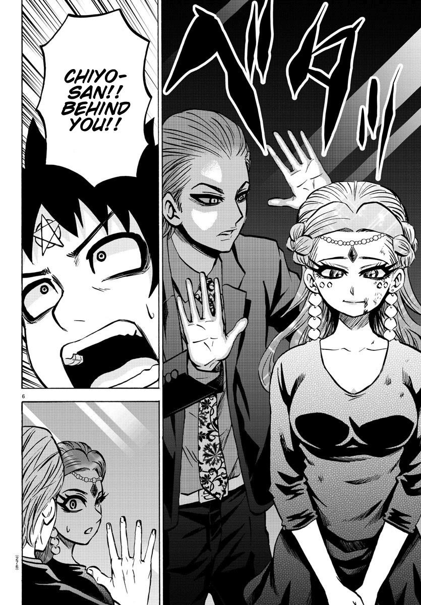 Rokudou no Onna-tachi Chapter 191 - Page 6