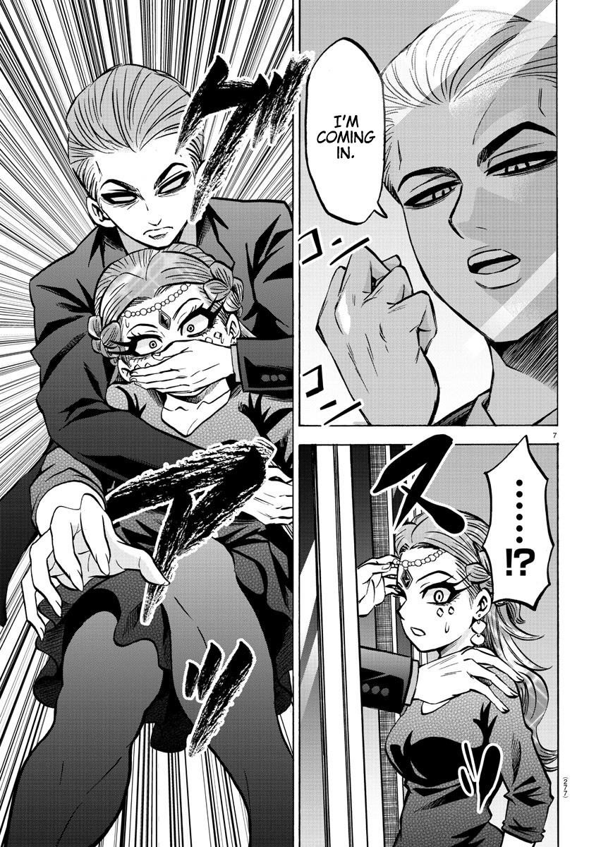 Rokudou no Onna-tachi Chapter 191 - Page 7