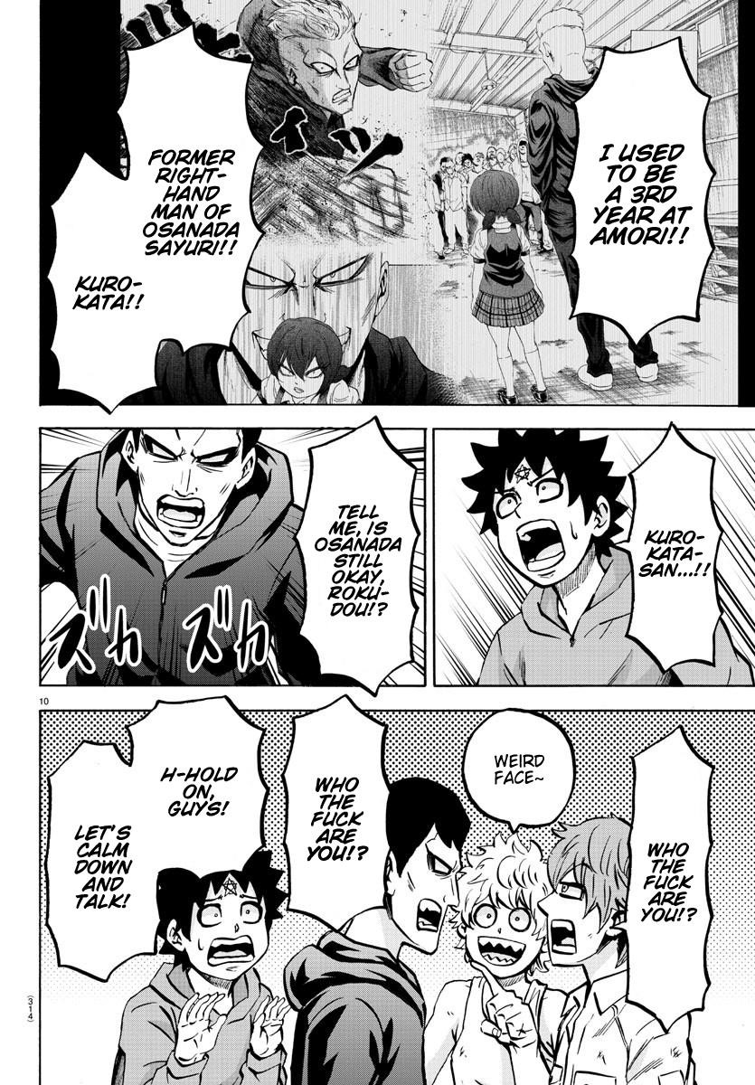 Rokudou no Onna-tachi Chapter 192 - Page 10