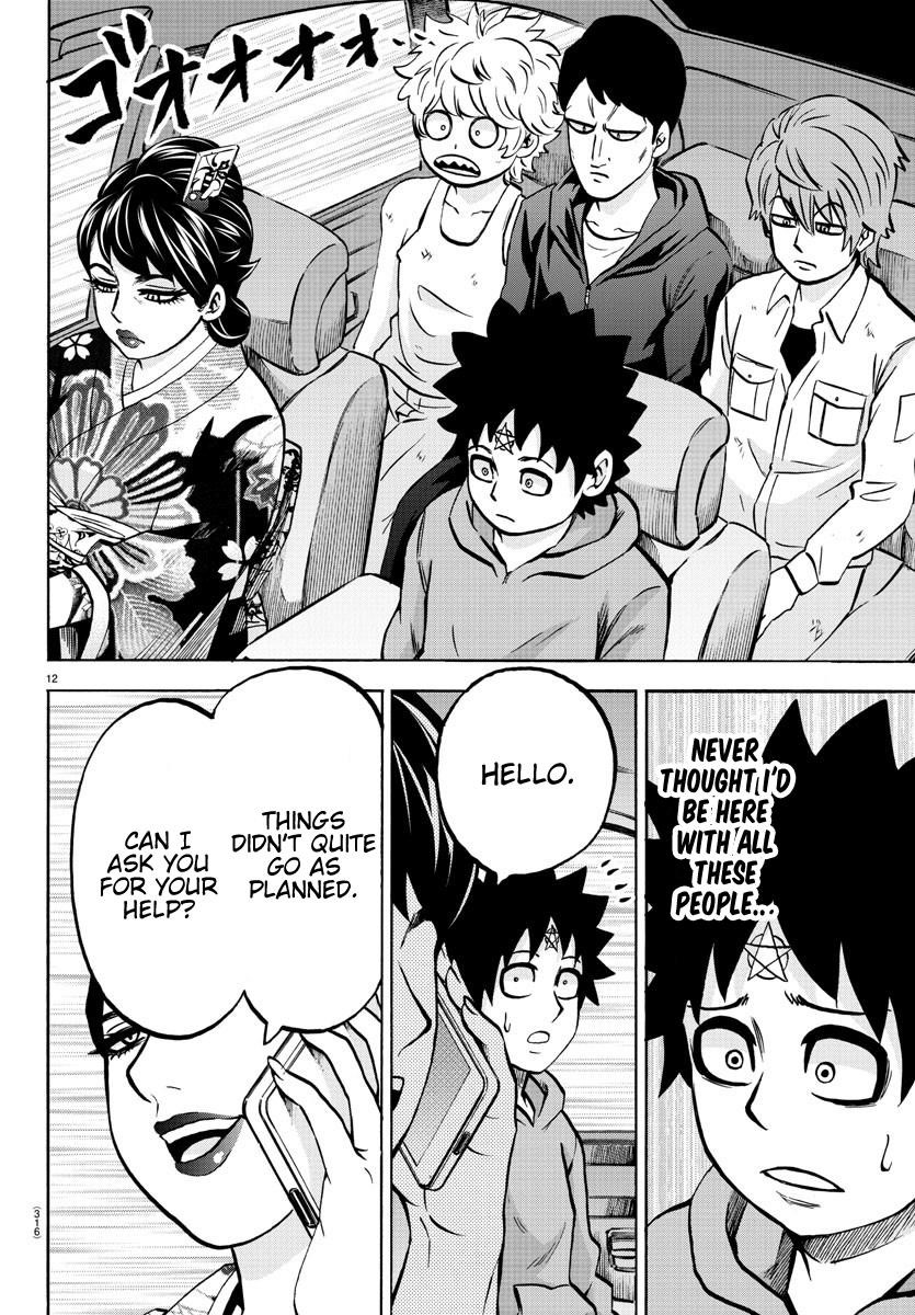 Rokudou no Onna-tachi Chapter 192 - Page 12